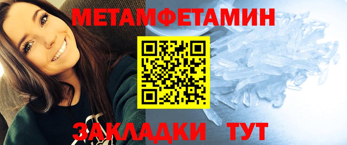 Энгельс  АМФЕТАМИН VHQ  Вход с VPN 