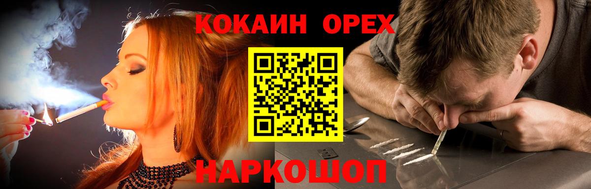 COCAIN 98% Энгельс