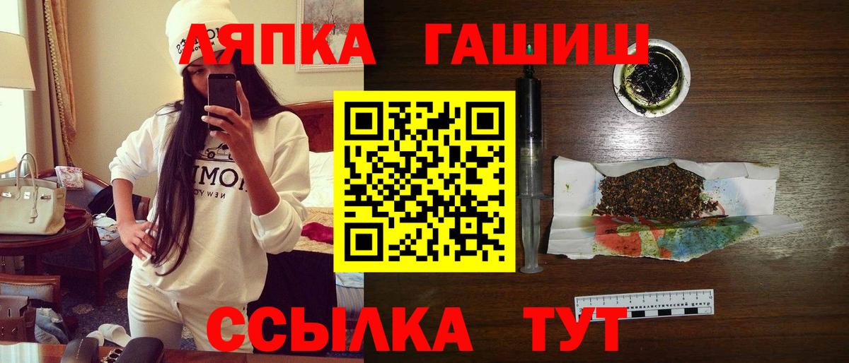Энгельс  Гашиш гашик  ГАШИШ гашик  Вход с VPN 