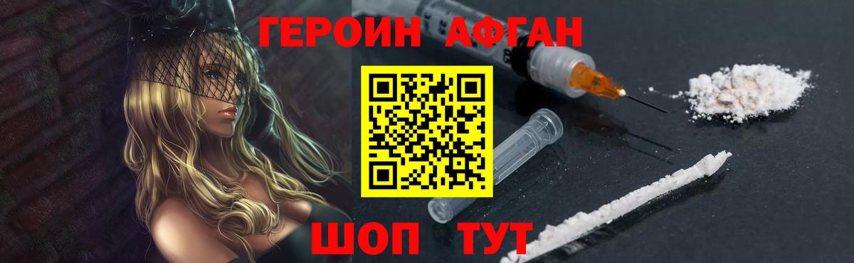 КОКАИН  ЭКСТАЗИ  Мефедрон   Альфа ПВП СОЛЬ   Энгельс  ГАШИШ  Вход с VPN  Канабис 