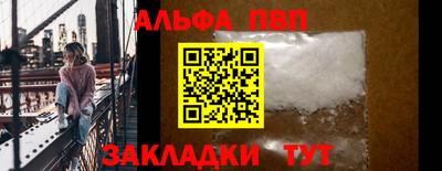 гашишное масло Партизанск