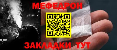 наркотики Пенза