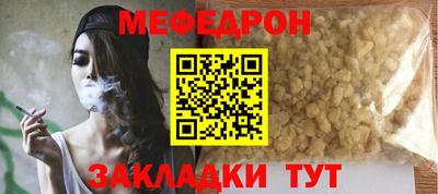 гашишное масло Партизанск