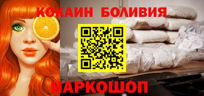 гашишное масло Партизанск