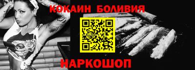гашишное масло Партизанск