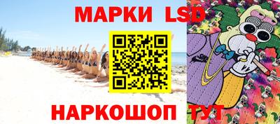 наркотики Пенза