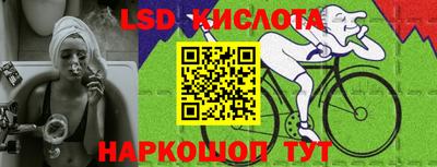 гашишное масло Партизанск