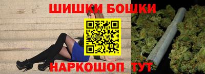 гашишное масло Партизанск