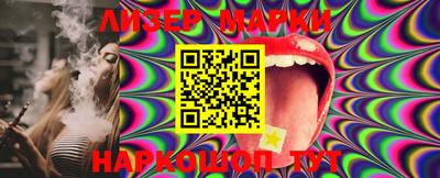 марки lsd Первоуральск