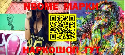 марки lsd Первоуральск