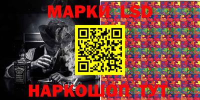 гашишное масло Партизанск