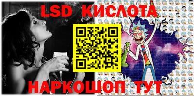 марки lsd Первоуральск
