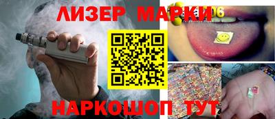 марки lsd Первоуральск