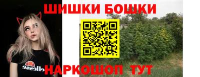 гашишное масло Партизанск