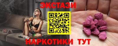 гашишное масло Партизанск