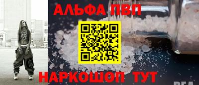 наркотики Пенза