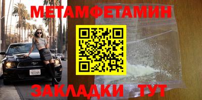гашишное масло Партизанск