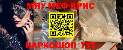 наркотики Пенза