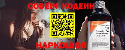 наркотики Пенза
