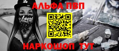 наркотики Пенза