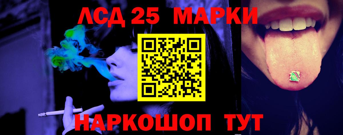 Энгельс  LSD-25 экстази ecstasy  мега как зайти  Лсд 25 экстази  Вход с VPN  Лсд 25 экстази кислота 