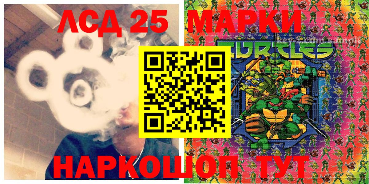 Марки 25I-NBOMe 1500мкг  Вход с VPN  Энгельс  Марки 25I-NBOMe 1500мкг 