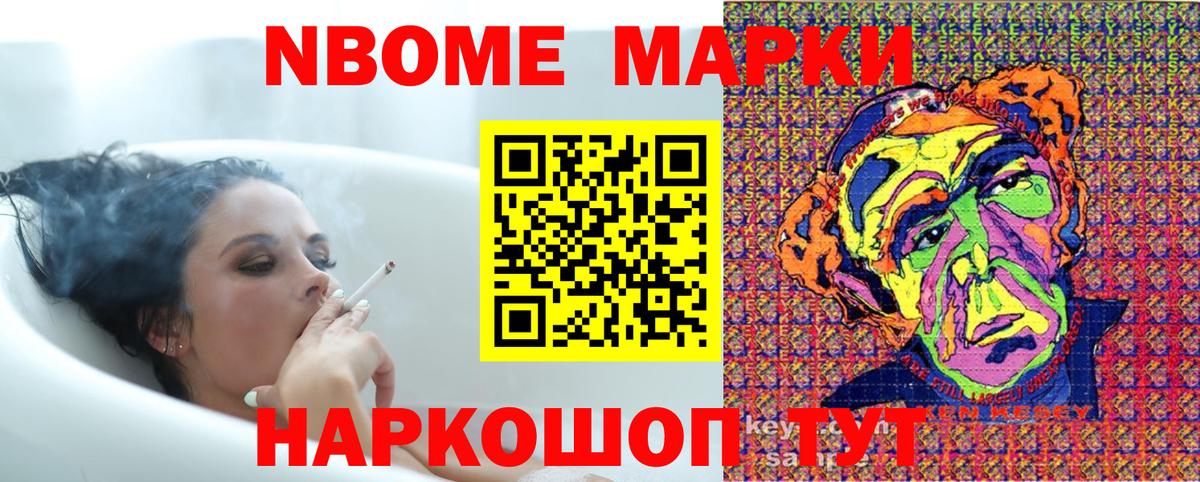 Амфетамин Энгельс